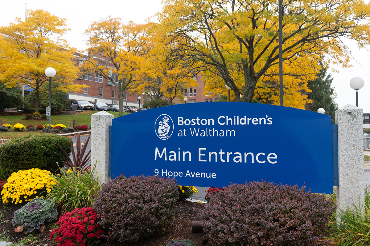 Boston Children’s at Waltham, main entrance: 9 Hope Avenue